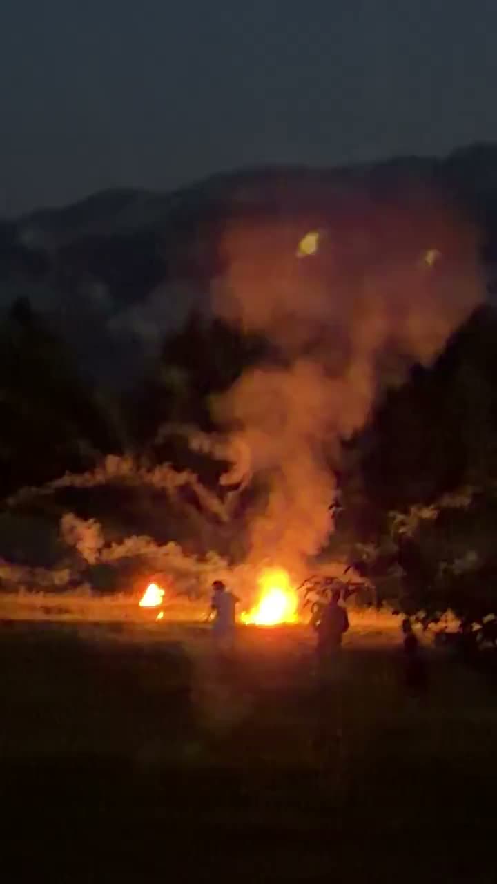 Le feu
